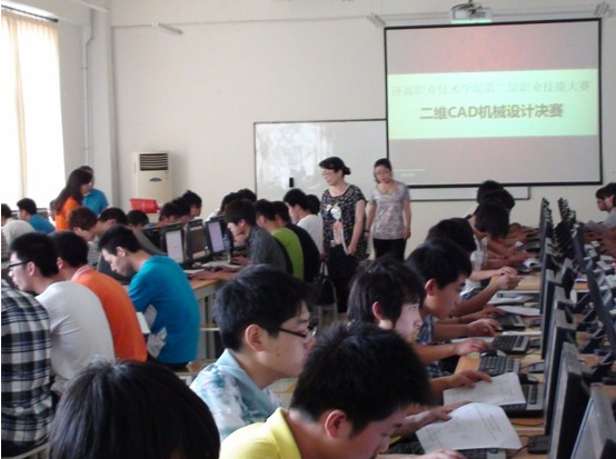 机电工程系成功举办第二届二维CAD机械设计大赛