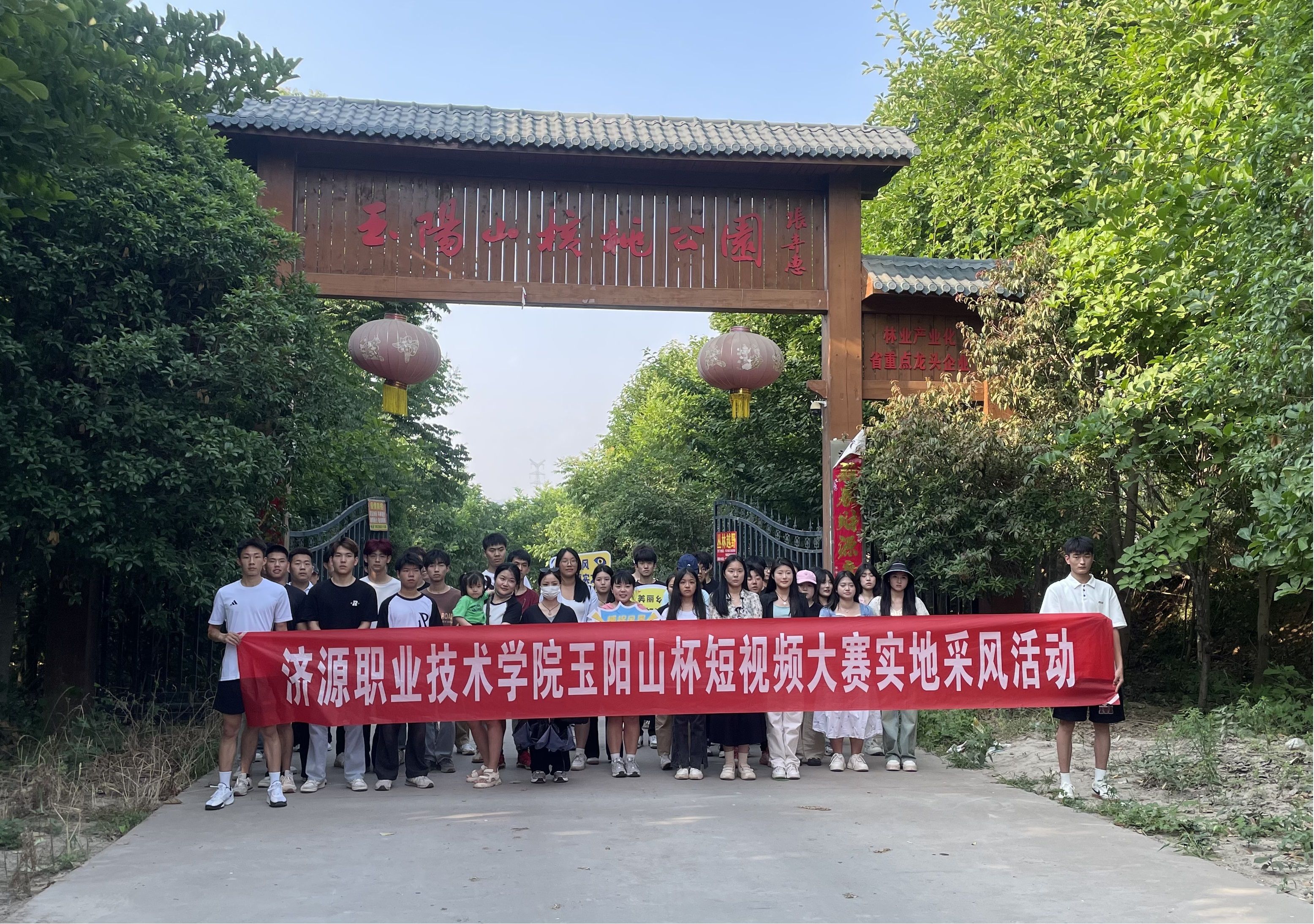 188bet备用网址登录
玉阳山杯短视频大赛实地采...