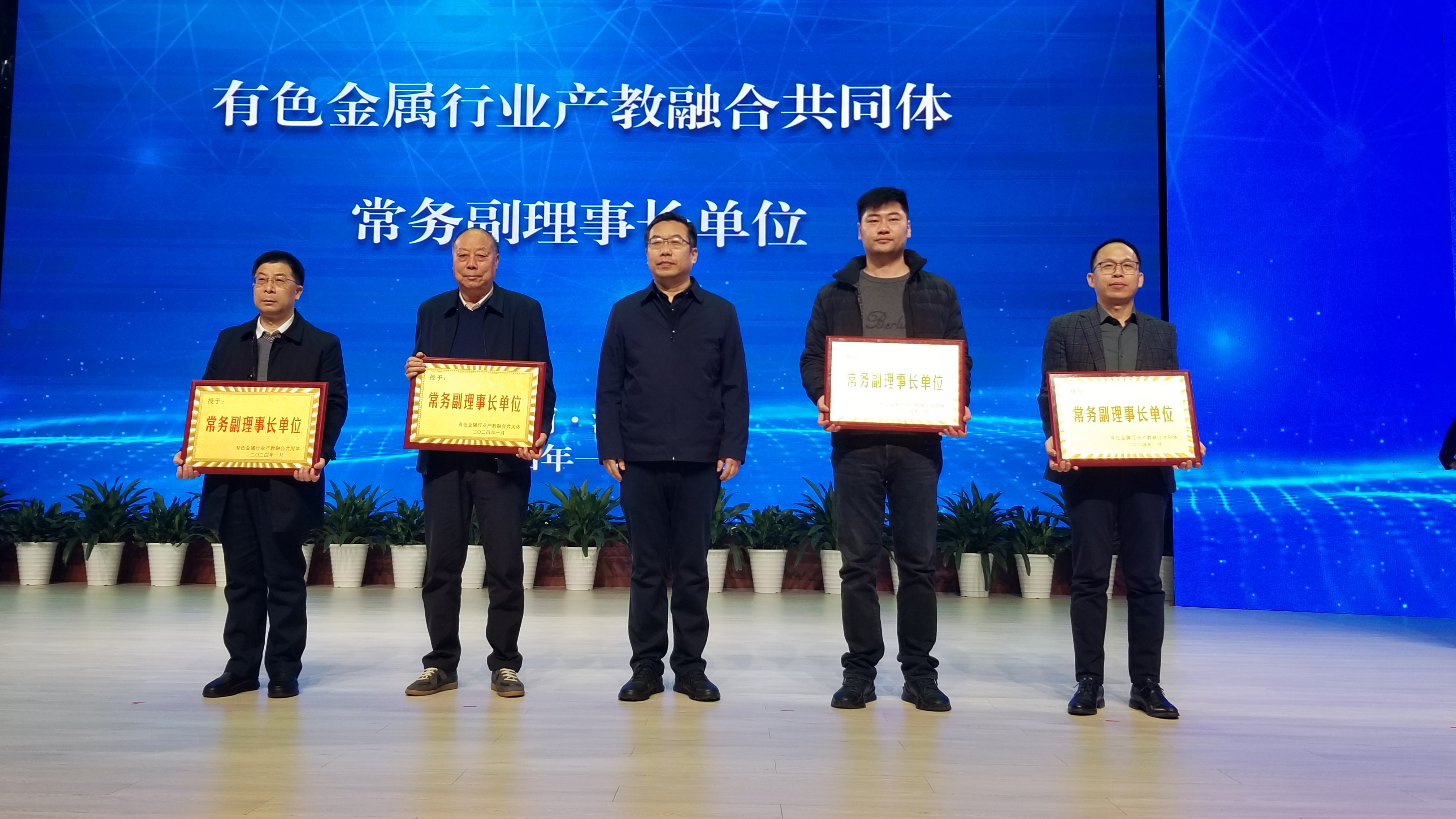 微信图片_20240116110131.jpg